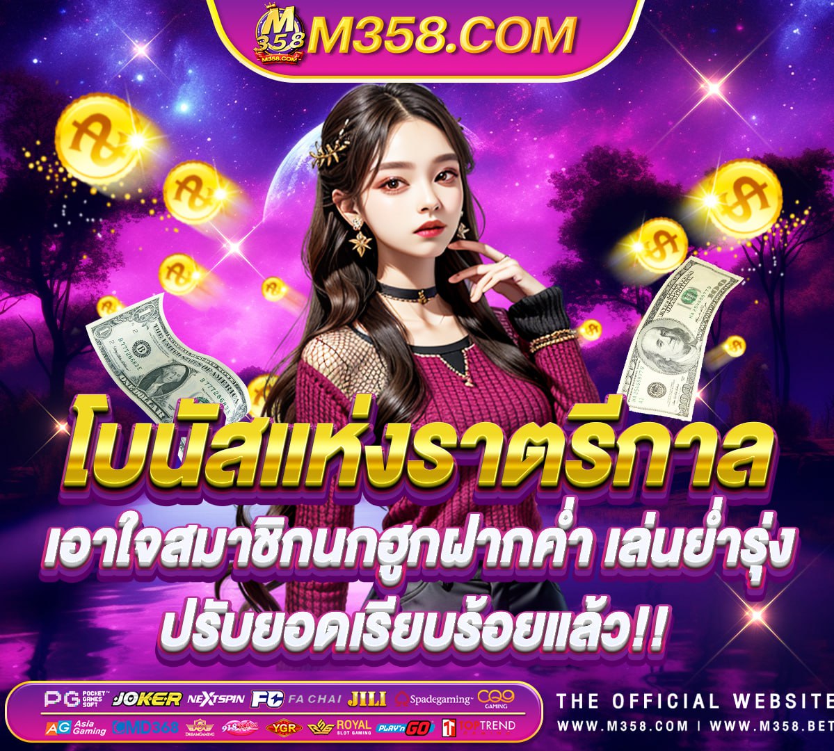 โปร slot ฝาก 20 รับ 100 pg slot 779